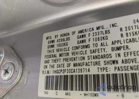 2012 Honda Accord 2.4 Lx from USA, damaged, VIN 1HGCP2F30CA139714